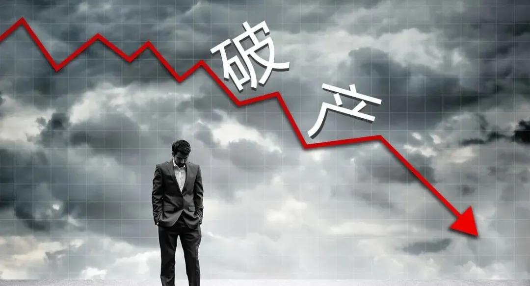 解除“限高令”的措施有哪些？破產(chǎn)申請(qǐng)可以嗎？
