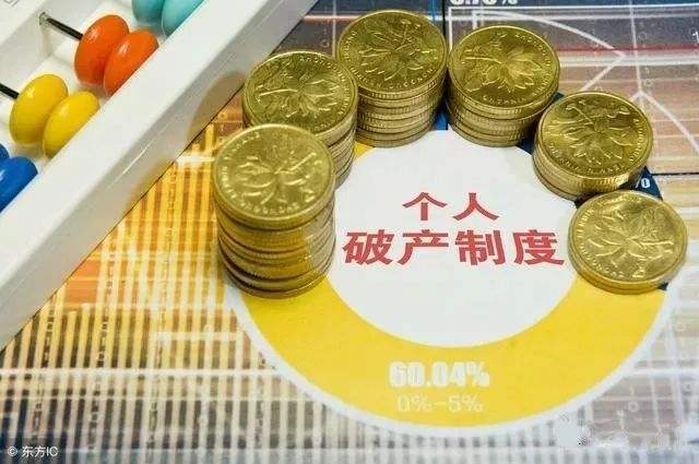 破產案件的虛假債權，如何識別？會有什么后果？