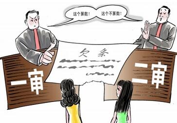 借款糾紛，有借條就一定能勝訴了嗎？