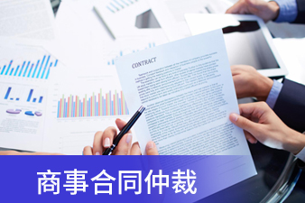 買賣合同出現(xiàn)質(zhì)量糾紛，買方如何維權(quán)？