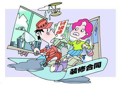 裝修公司不聽話？專業(yè)裝修糾紛律師出面就有賠償拿！